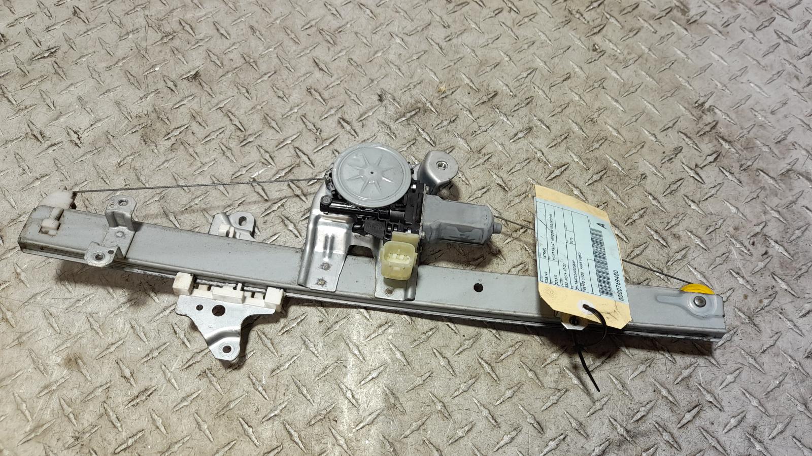 View Auto part Right Front Window Reg/Motor Nissan Xtrail 2015