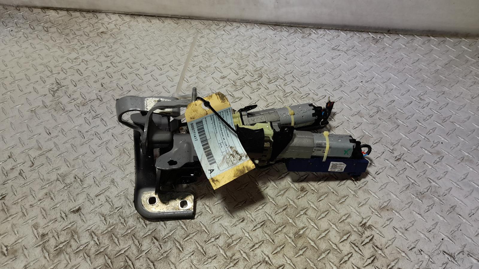 View Auto part Hatch Strut Audi Q5 2015
