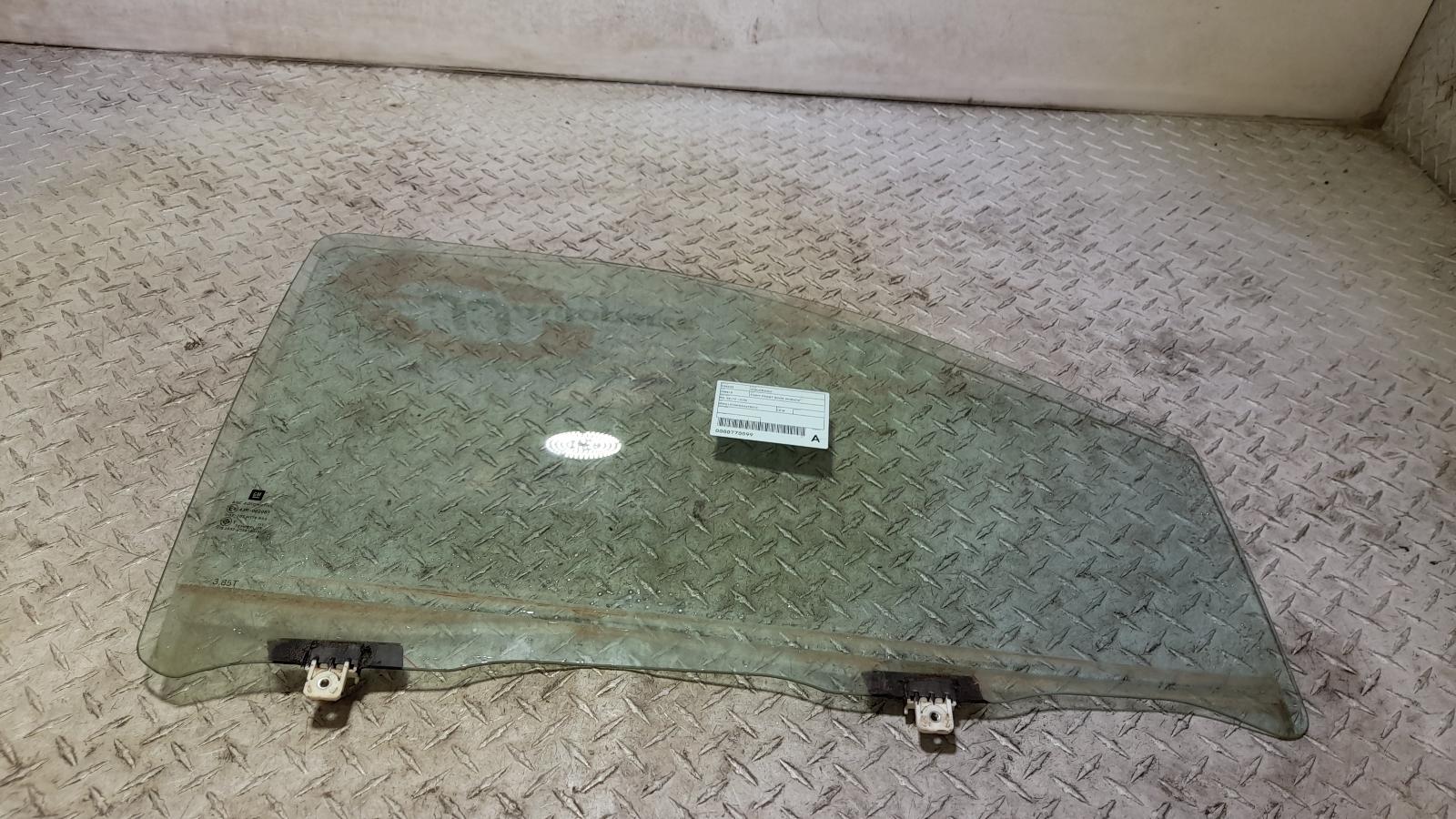 View Auto part Right Front Door Window Holden Colorado 2018