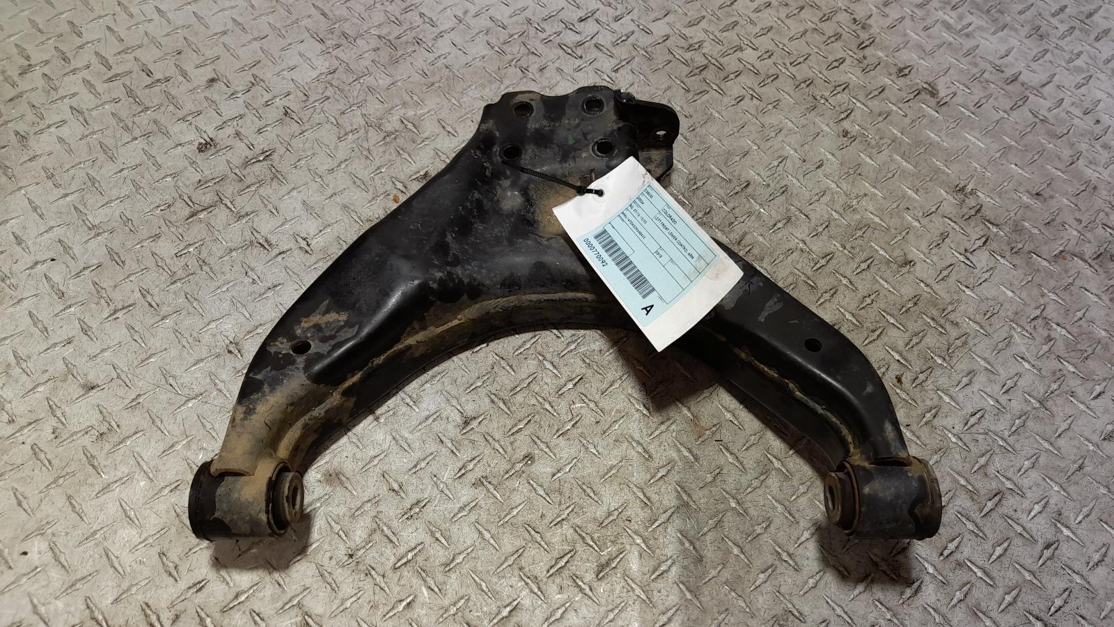View Auto part Left Front Lower Control Arm Holden Colorado 2018