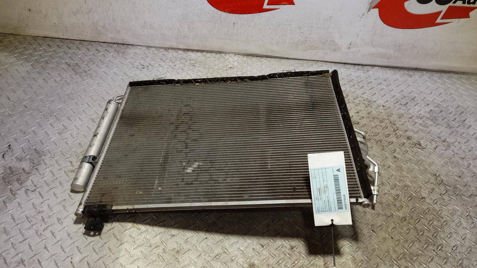 View Auto part A/C Condenser Mazda Cx9 2023