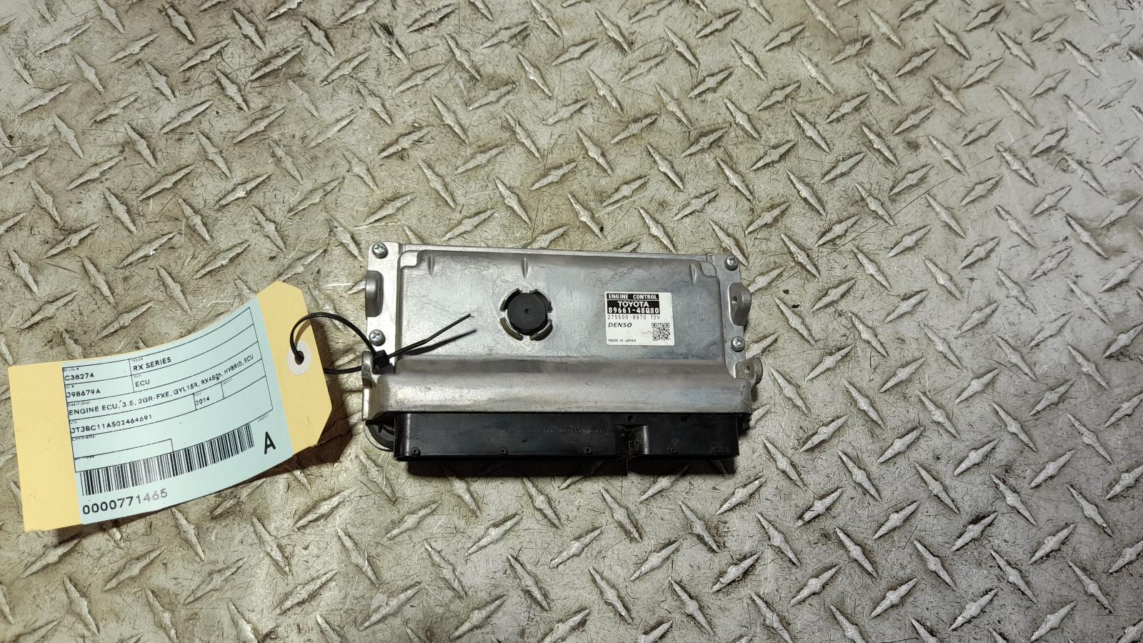 View Auto part Ecu Lexus Rx Series 2014