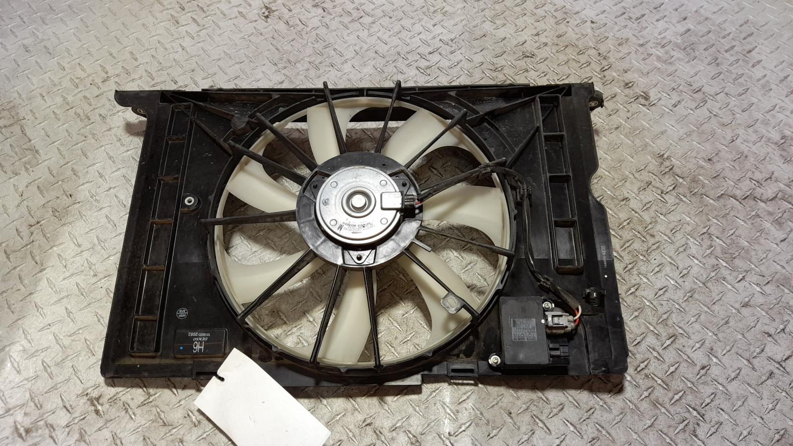View Auto part Fan Toyota Corolla 2015