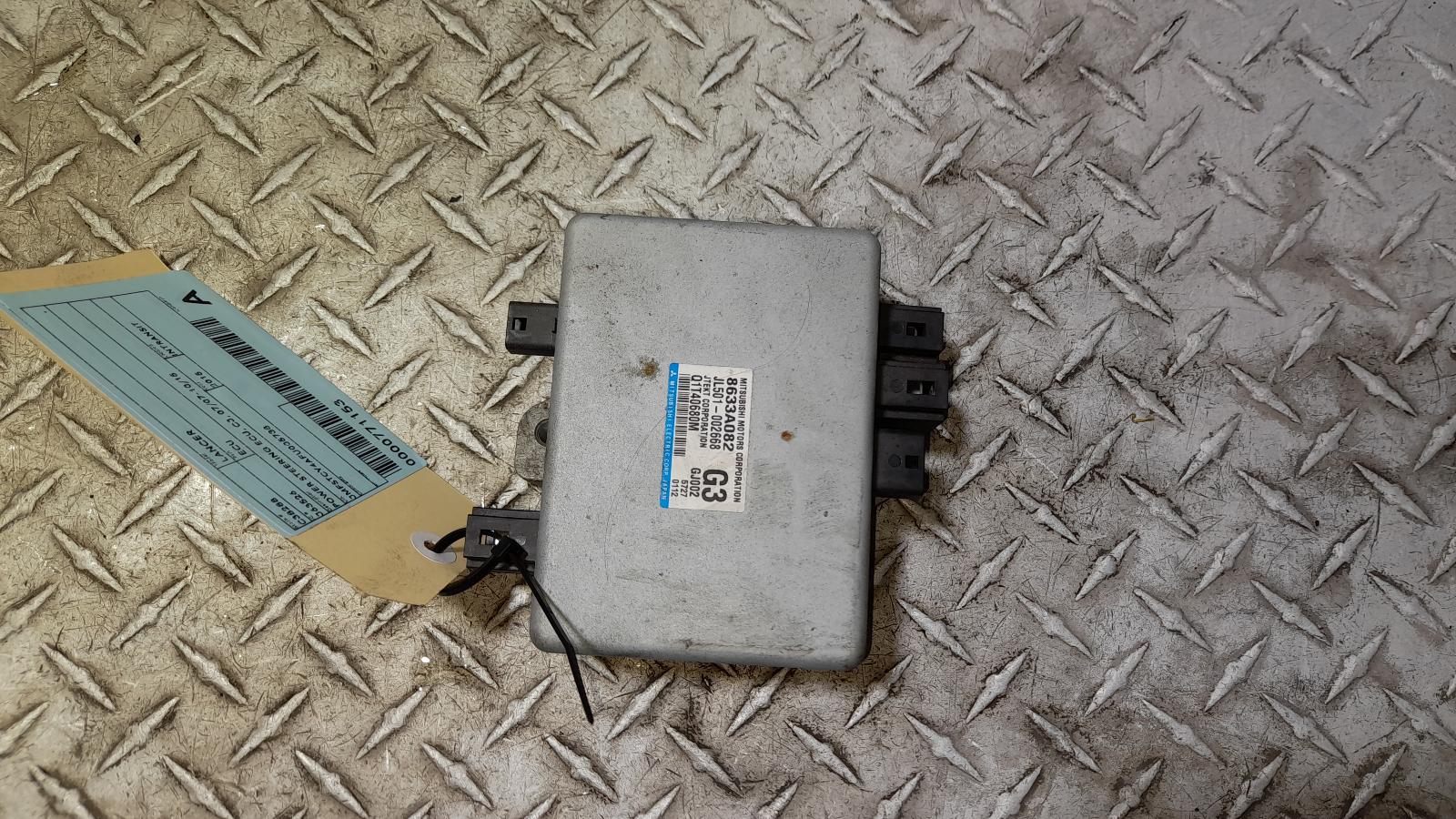 View Auto part Ecu Mitsubishi Lancer 2015