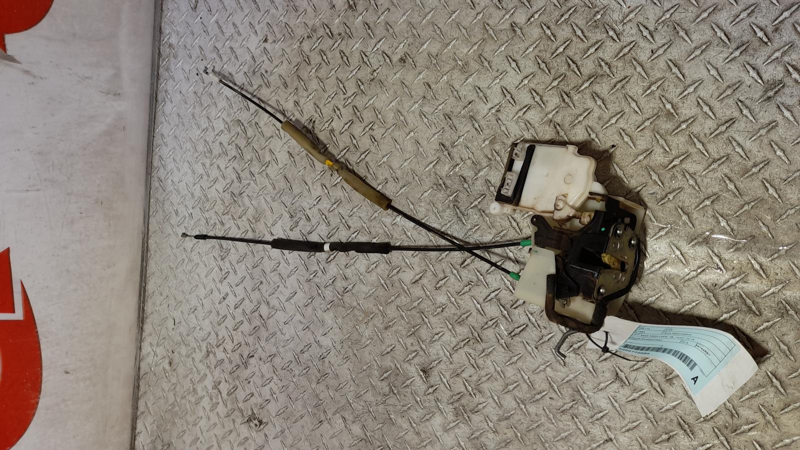View Auto part Door/Boot/Gate Lock Mazda Cx9 2015
