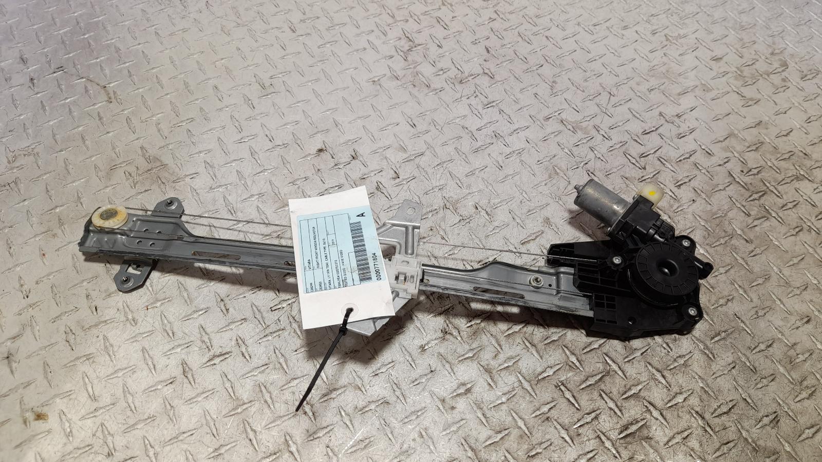 View Auto part Right Front Window Reg/Motor Suzuki Vitara 2019