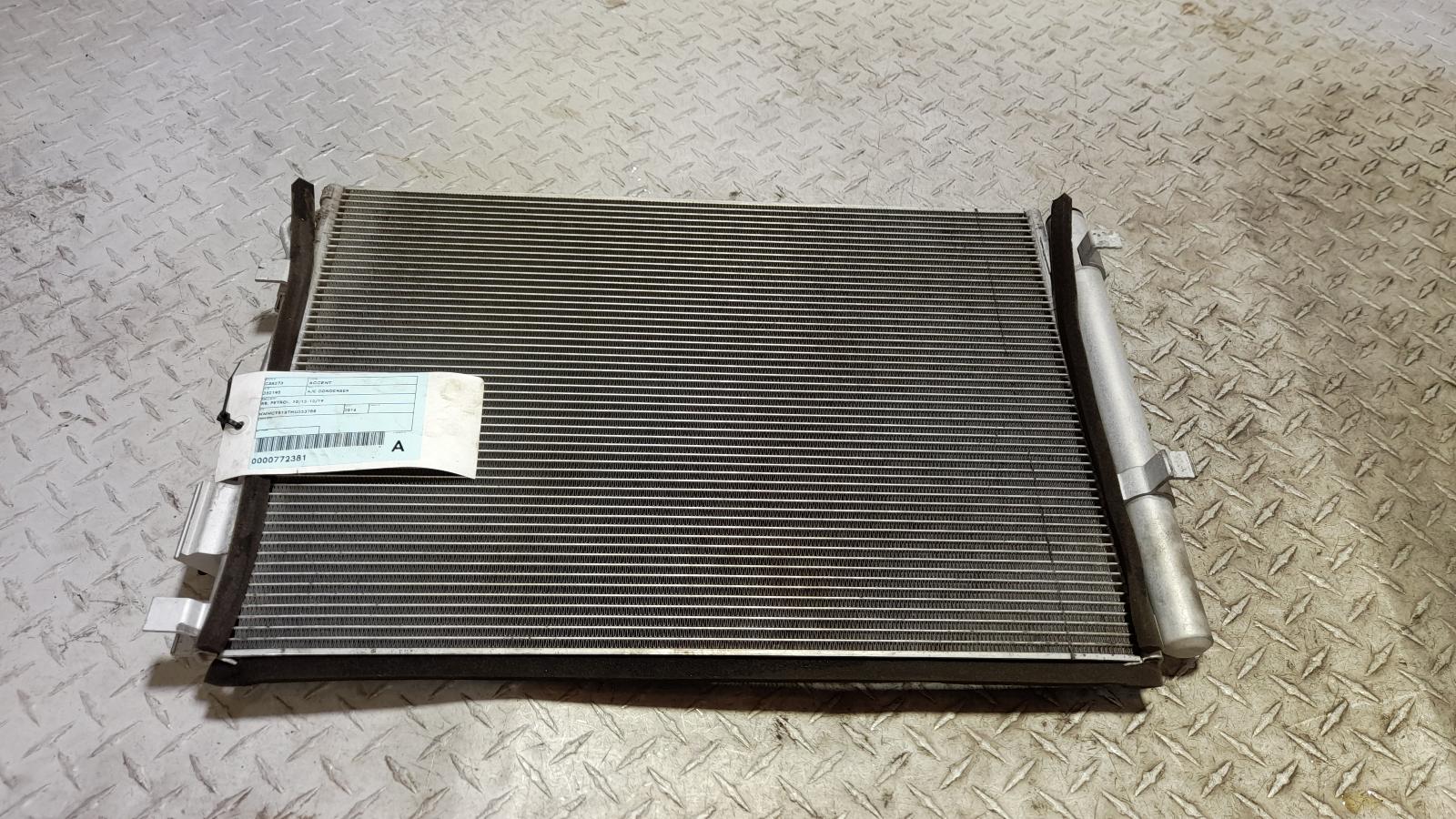 View Auto part A/C Condenser Hyundai Accent 2016