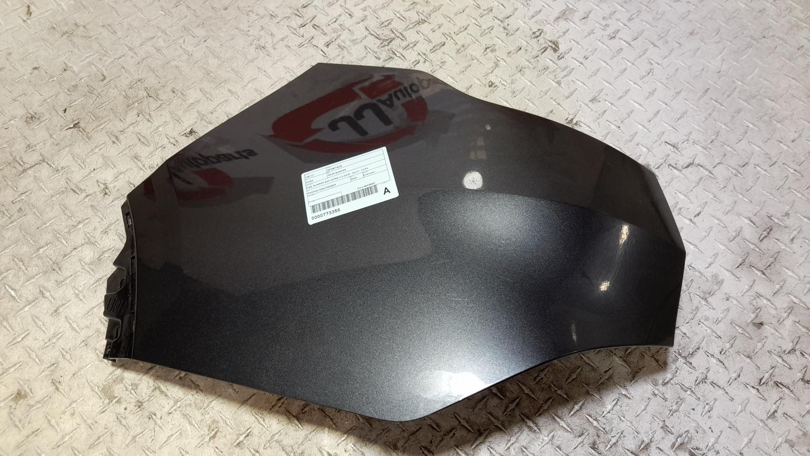 View Auto part Rear Bumper Kia Sportage 2024