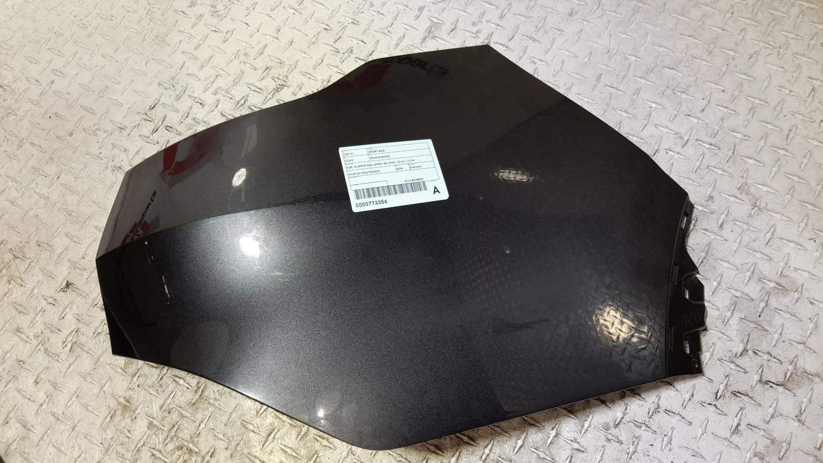 View Auto part Rear Bumper Kia Sportage 2024