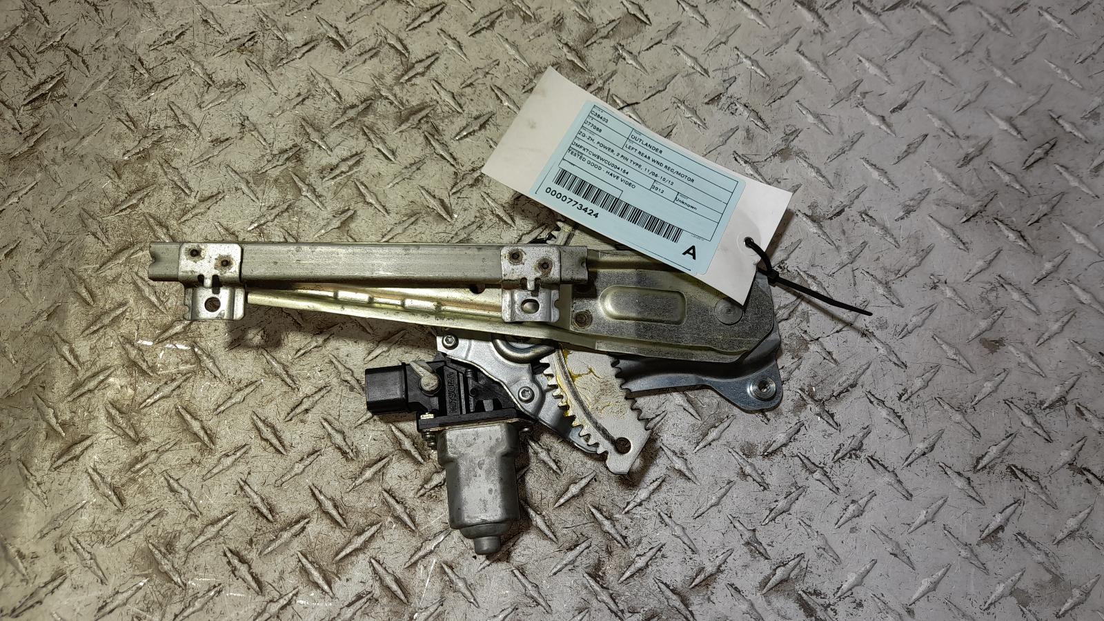 View Auto part Left Rear Wnd Reg/Motor Mitsubishi Outlander 2012