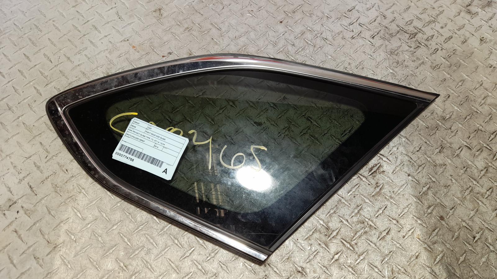 View Auto part Right Rear Side Glass Mazda Cx9 2016