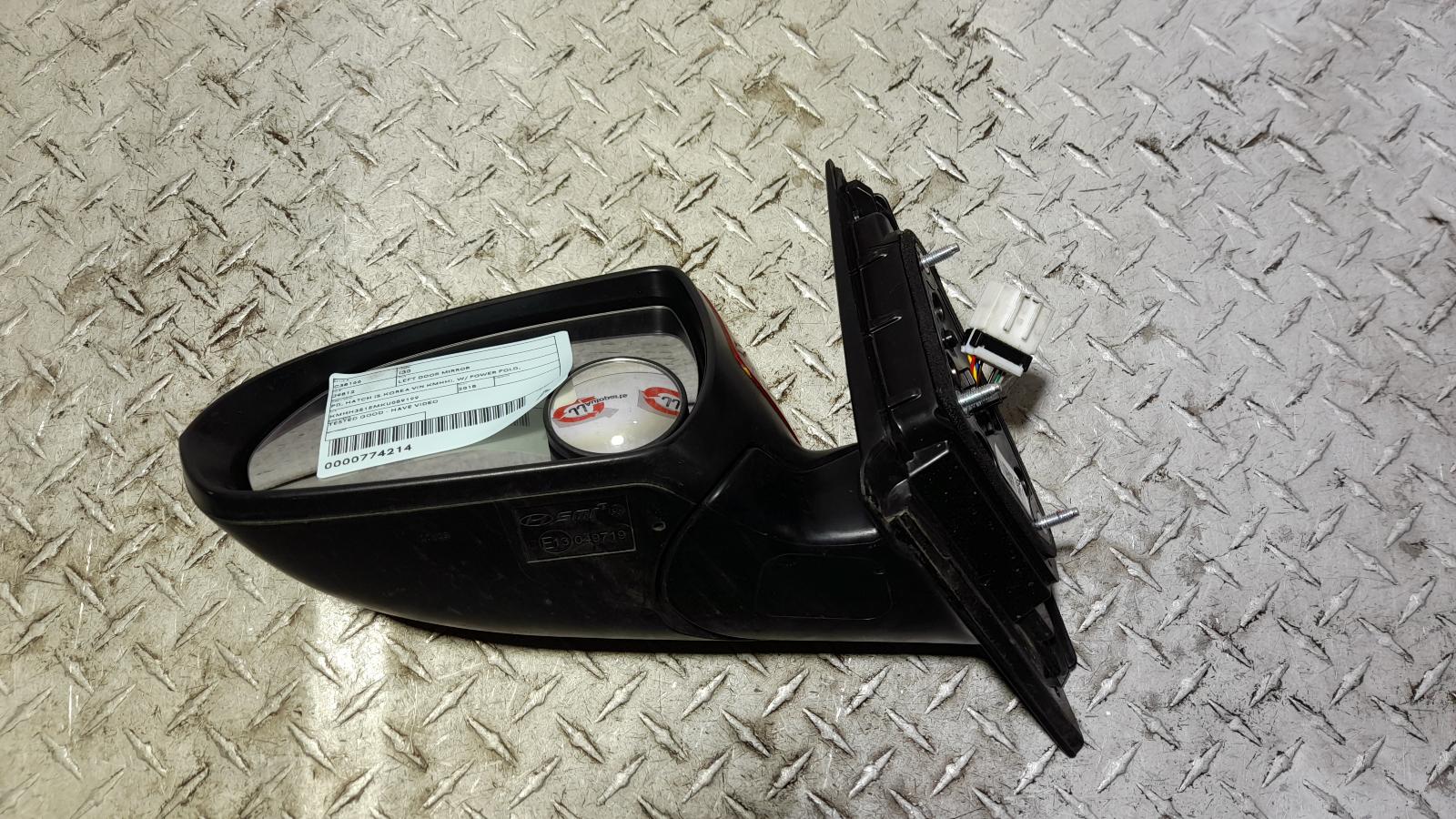 View Auto part Left Door Mirror Hyundai I30 2018