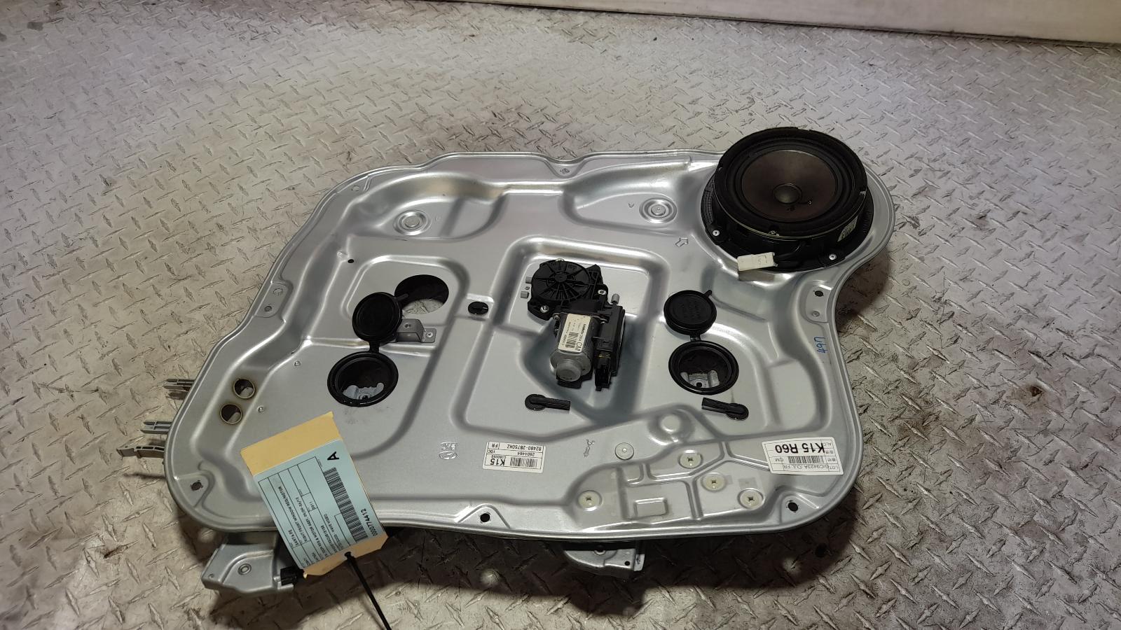 View Auto part Right Front Window Reg/Motor Hyundai Santa Fe 2011