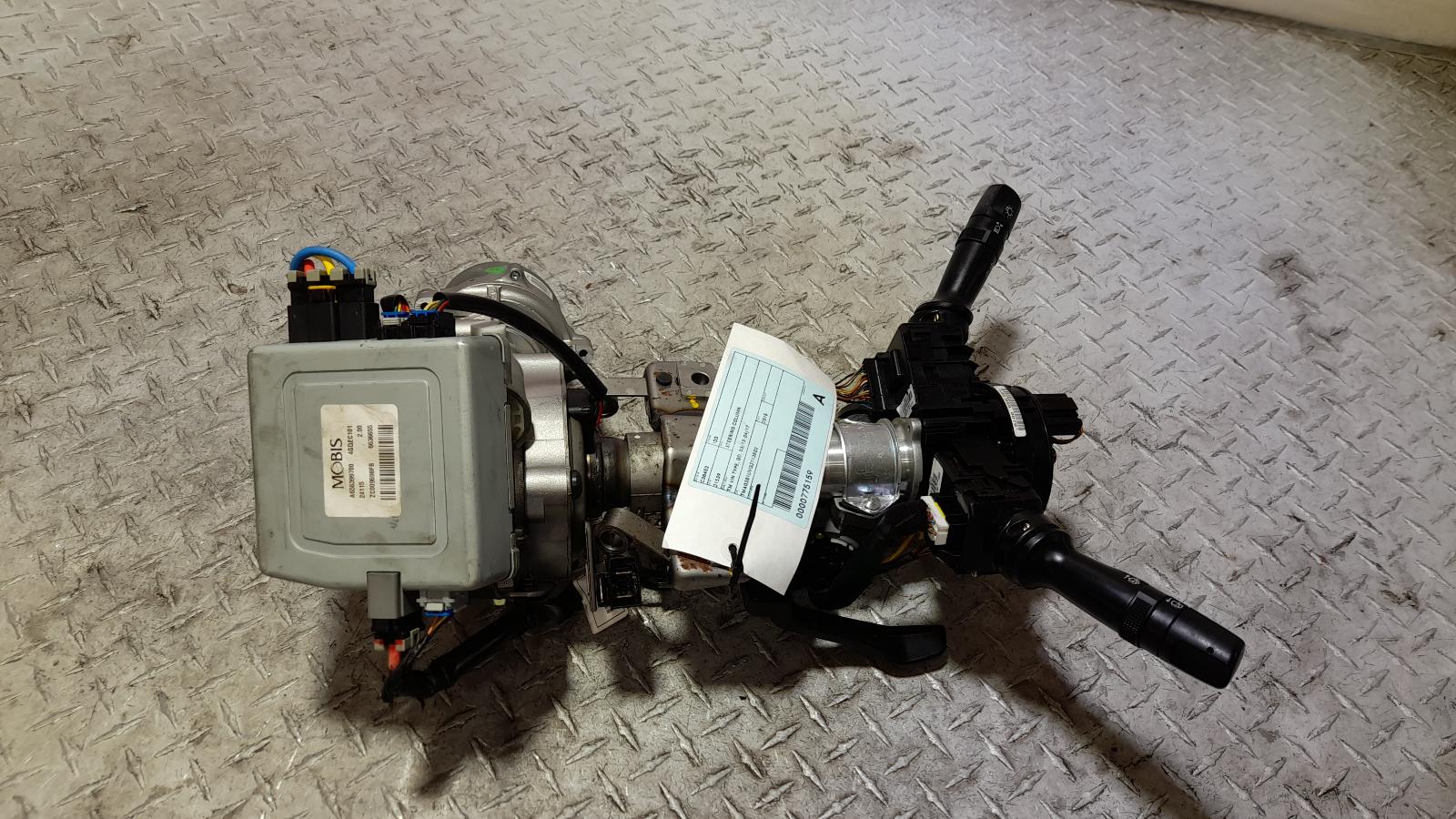 View Auto part Column Hyundai I30 2015