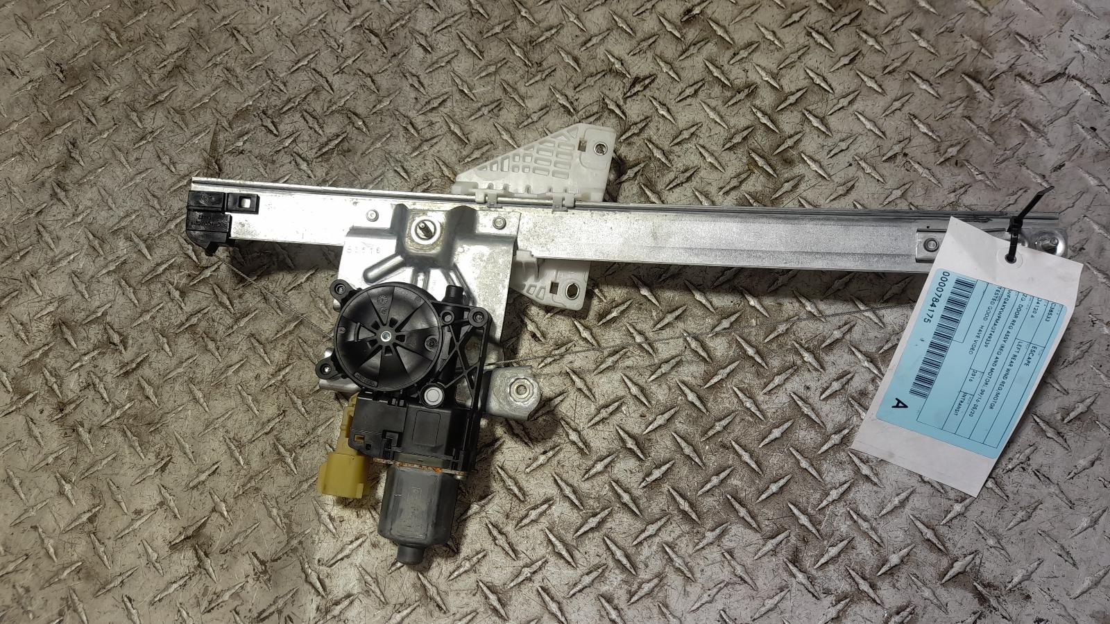 View Auto part Left Rear Wnd Reg/Motor Ford Escape 2016