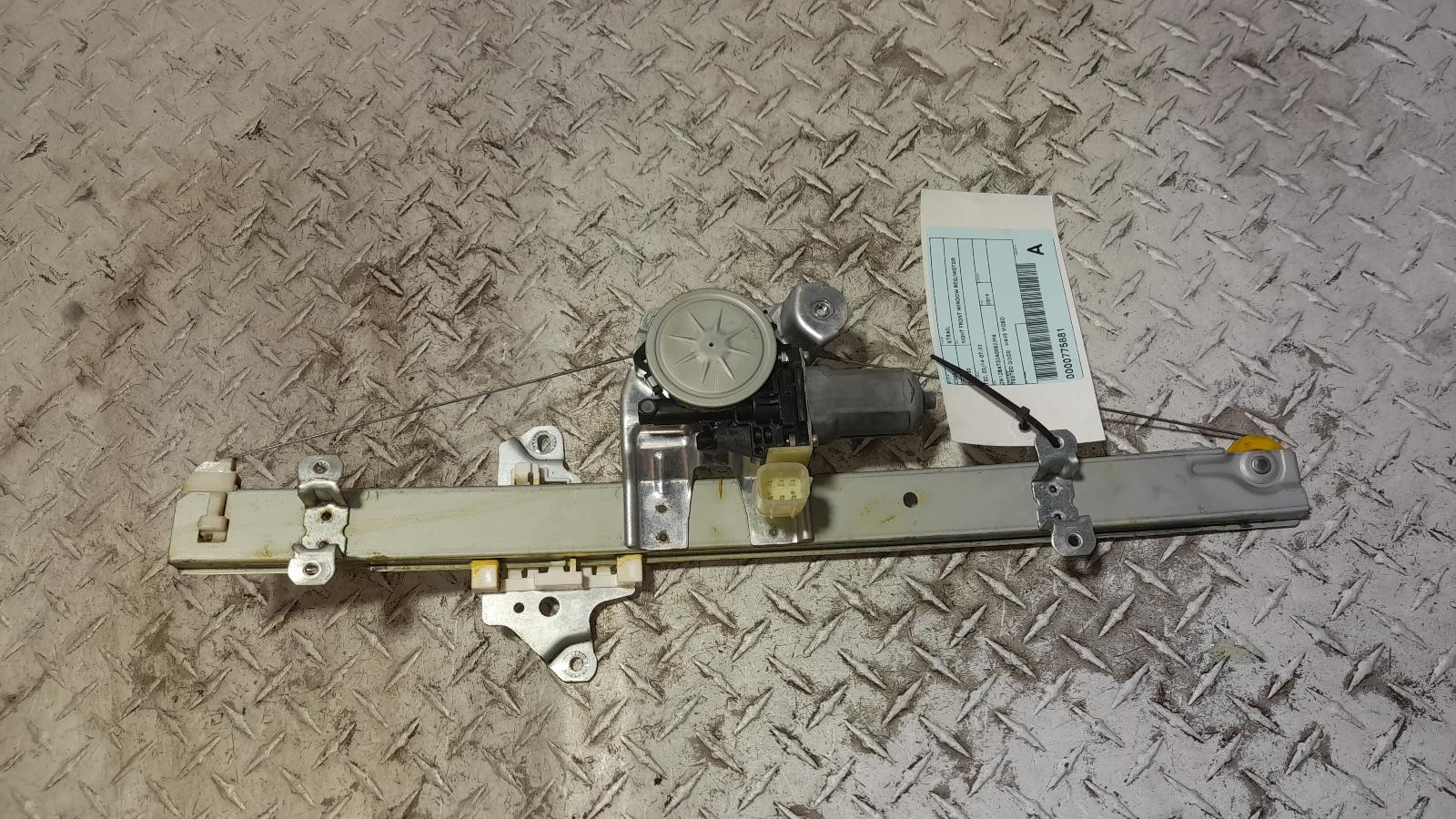 View Auto part Right Front Window Reg/Motor Nissan Xtrail 2019