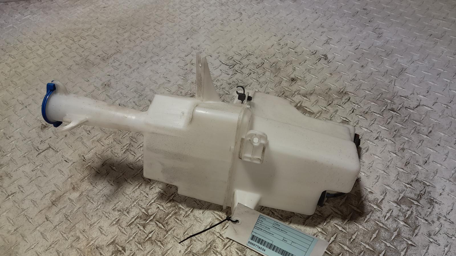 View Auto part Washer Bottle Hyundai Kona 2022