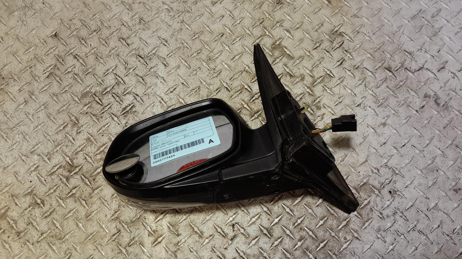 View Auto part Left Door Mirror Holden Epica 2010