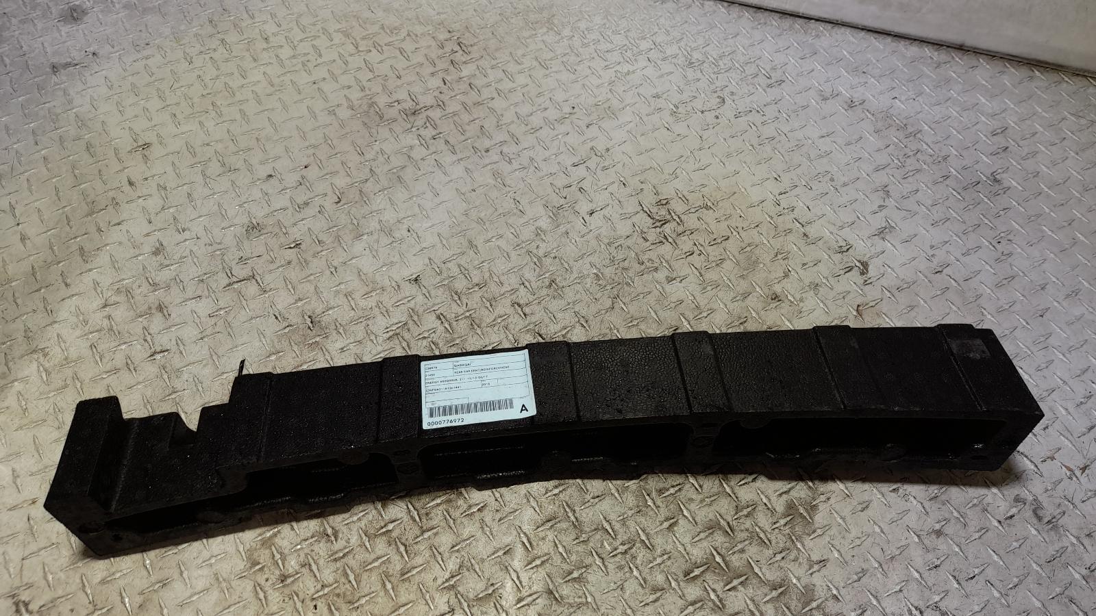 View Auto part R/Bar Bracket/Reinfo Nissan Qashqai 2015