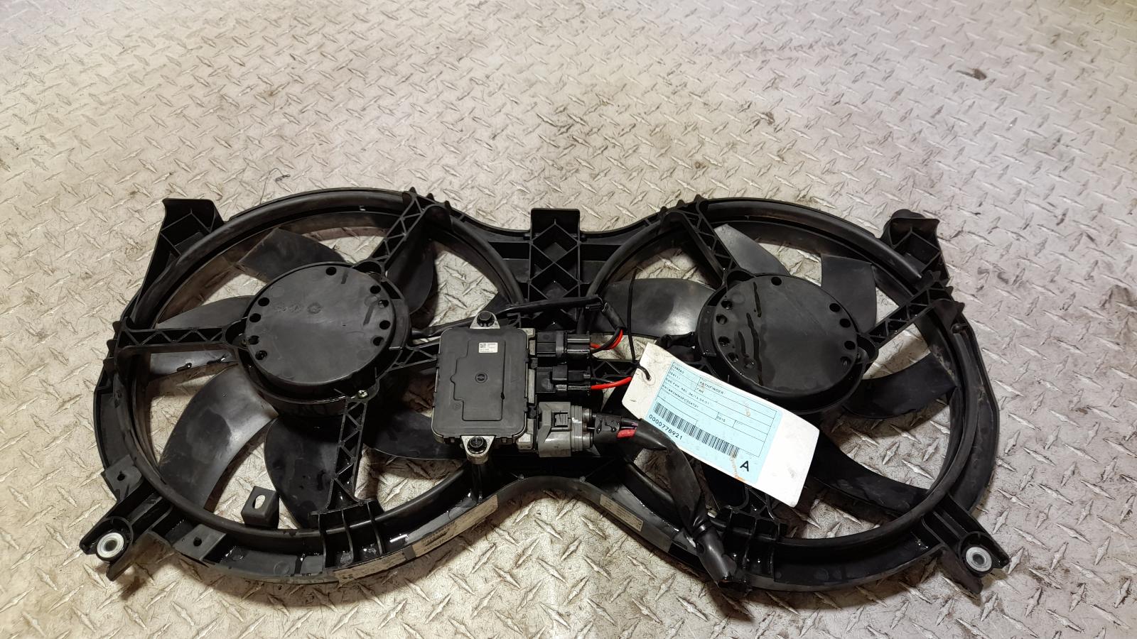 View Auto part Fan Nissan Pathfinder 2015