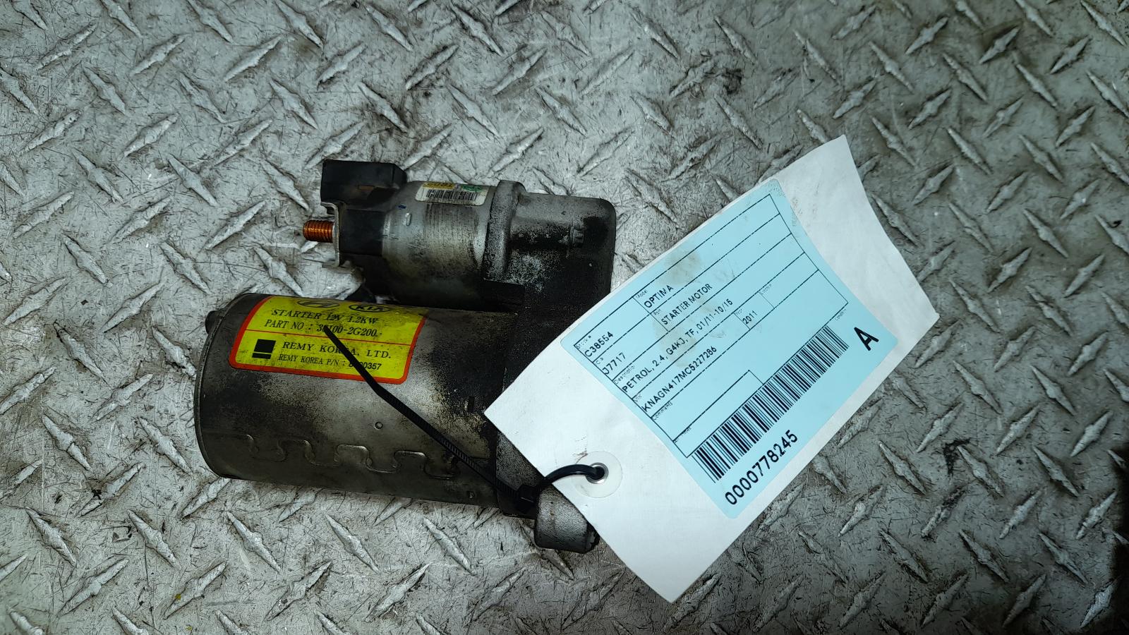 View Auto part Starter Kia Optima 2011