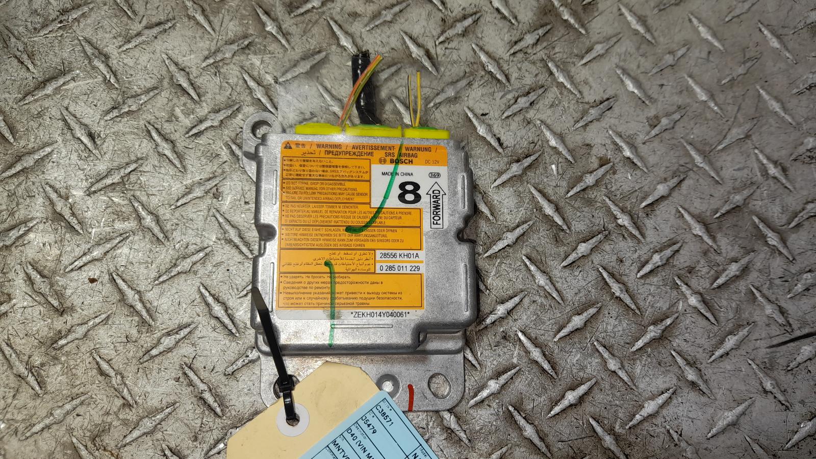 View Auto part Airbag Module/Sensor Nissan Navara 2015