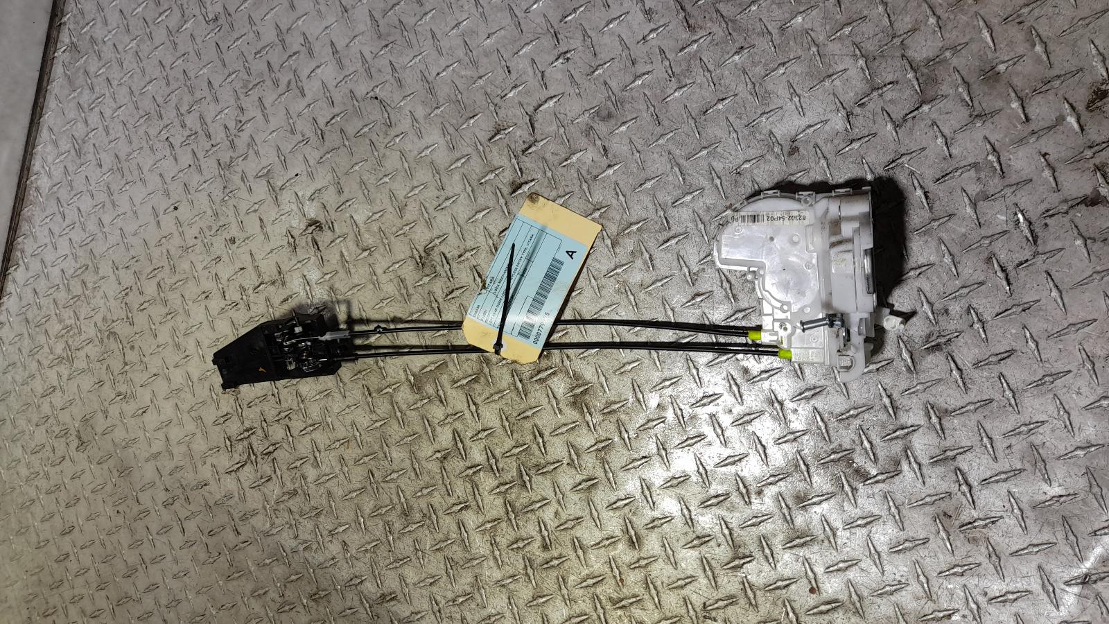 View Auto part Door/Boot/Gate Lock Suzuki Vitara 2023