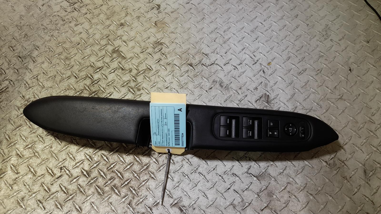 View Auto part Pwr Dr Wind Switch Honda Hrv 2018