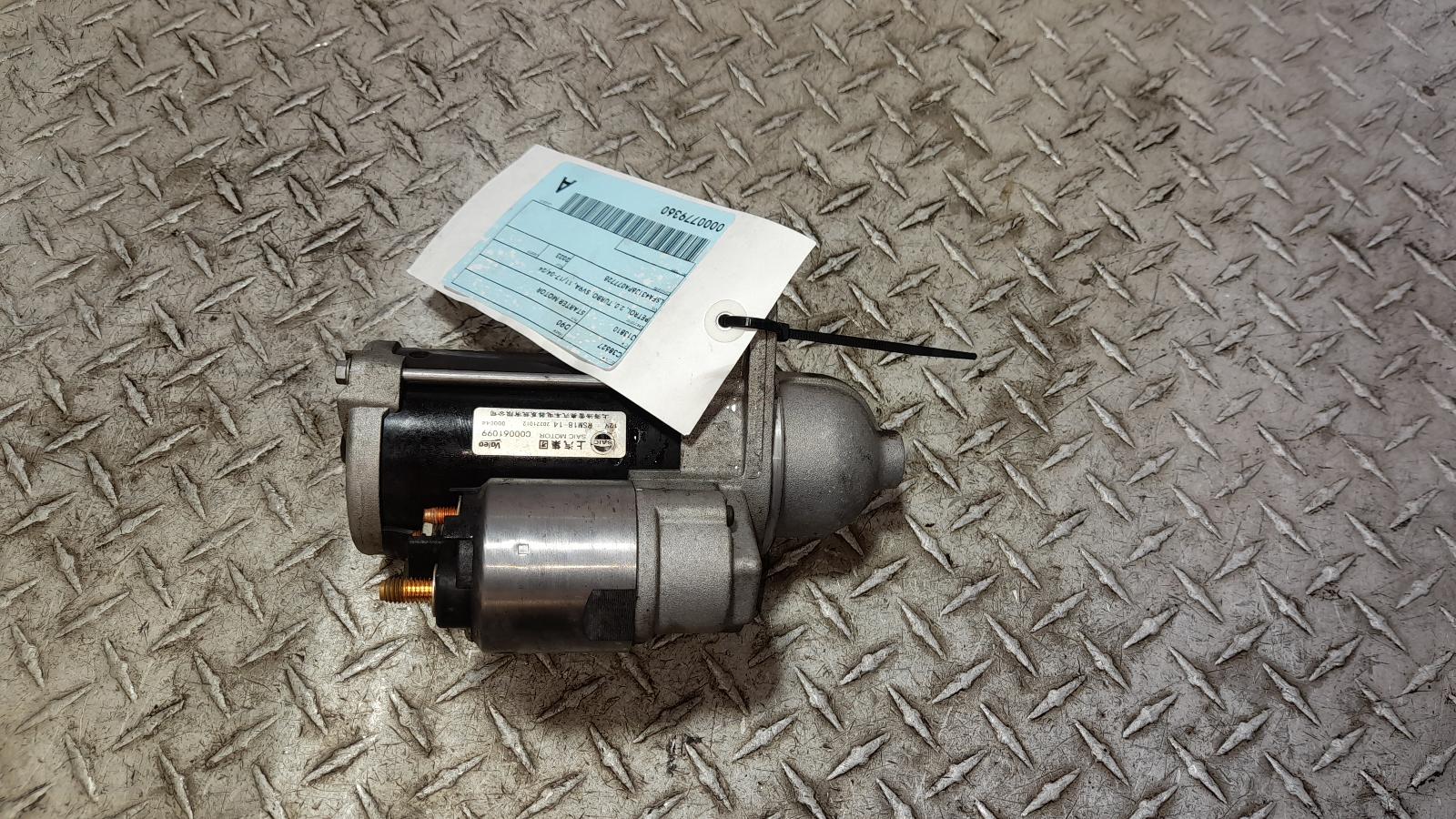 View Auto part Starter Ldv D90 2023