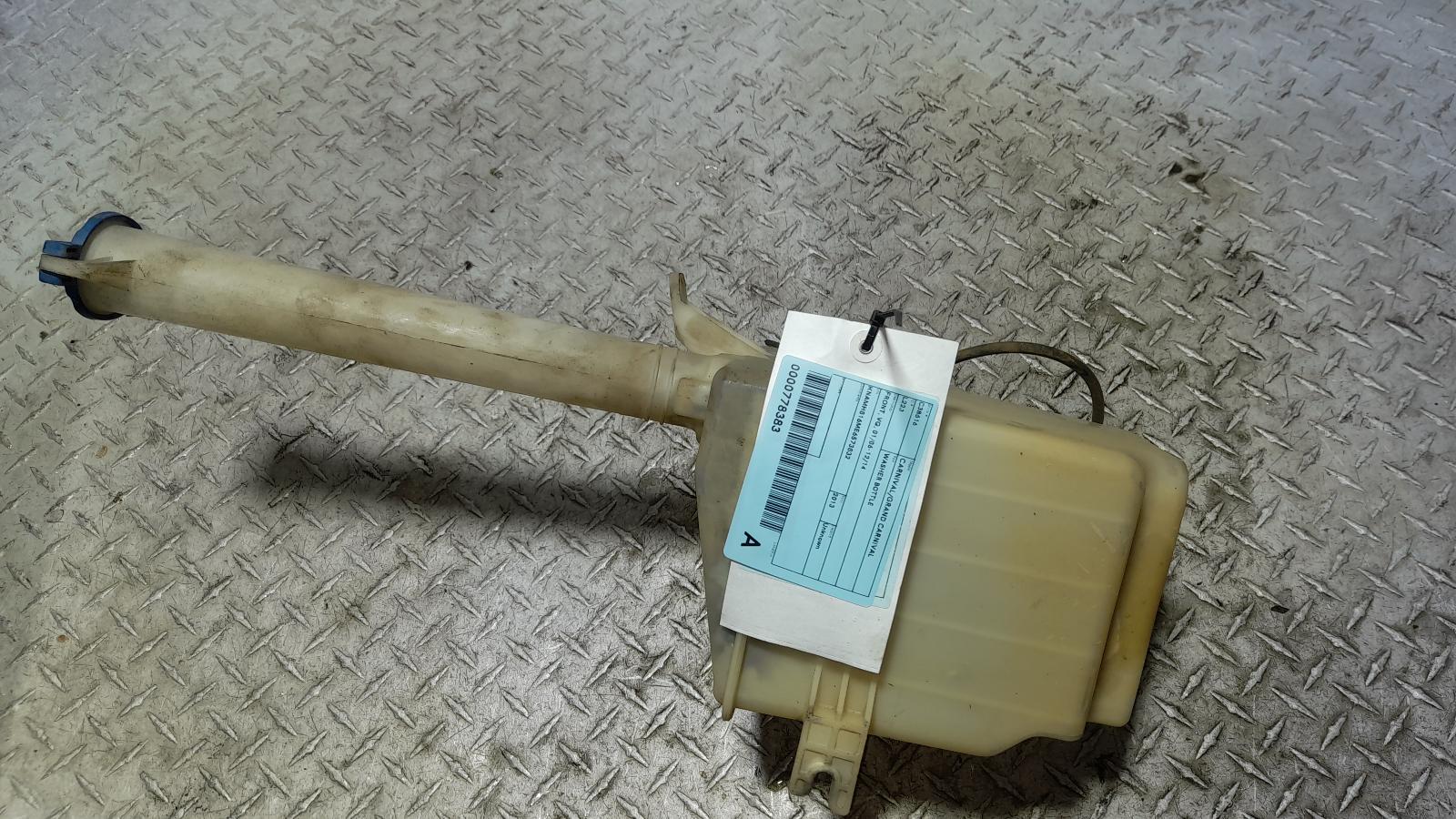 View Auto part Washer Bottle Kia Carnival/grand Carnival 2013