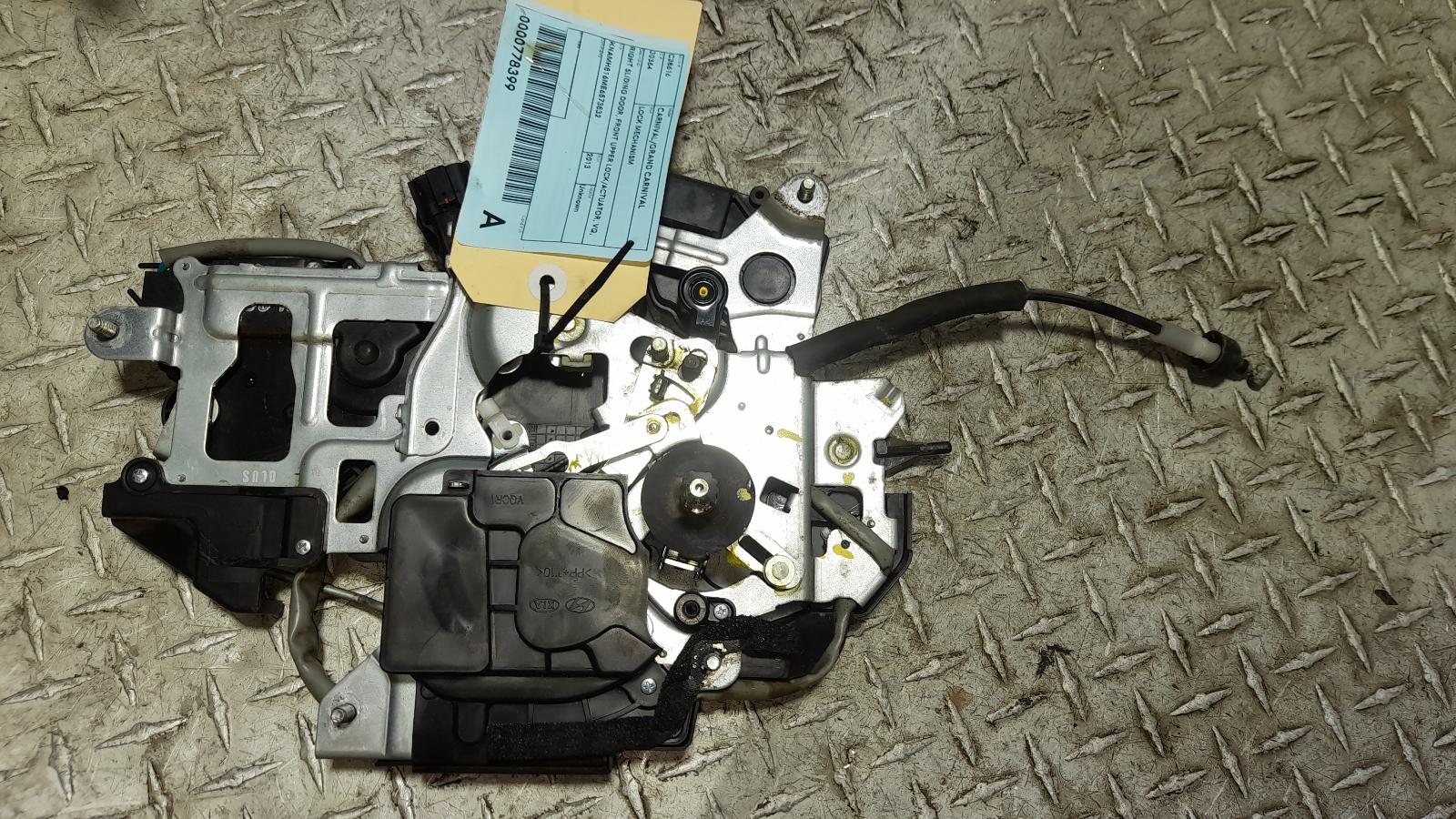 View Auto part Door/Boot/Gate Lock Kia Carnival/grand Carnival 2013
