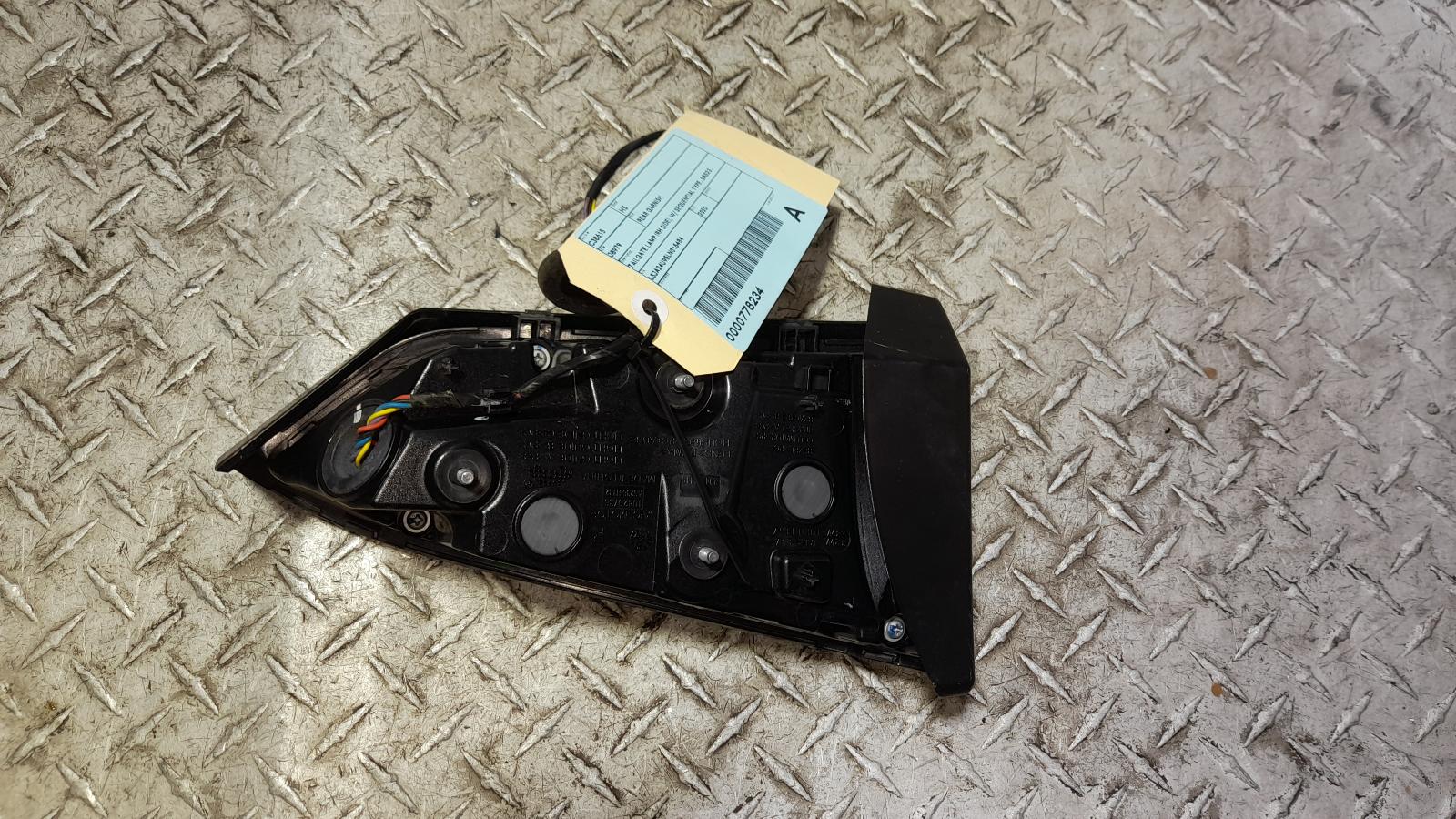 View Auto part Rear Garnish Mg Hs 2020