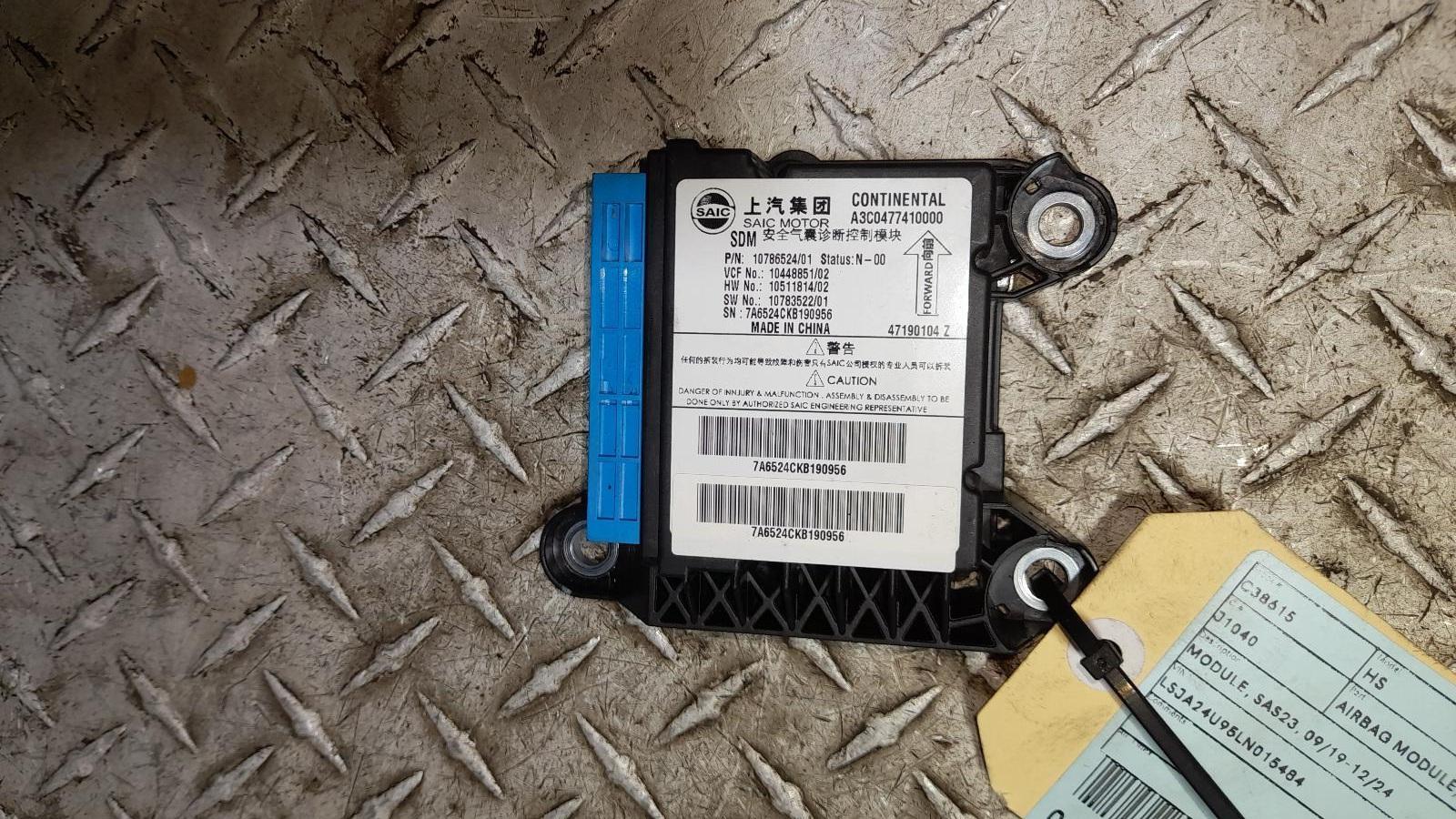 View Auto part Airbag Module/Sensor Mg Hs 2020