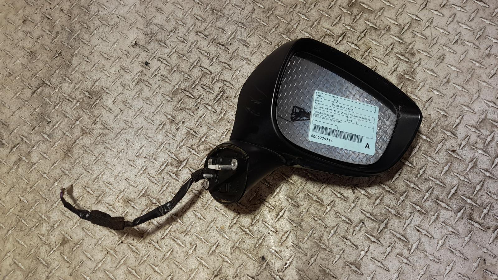 View Auto part Right Door Mirror Mazda Cx5 2016