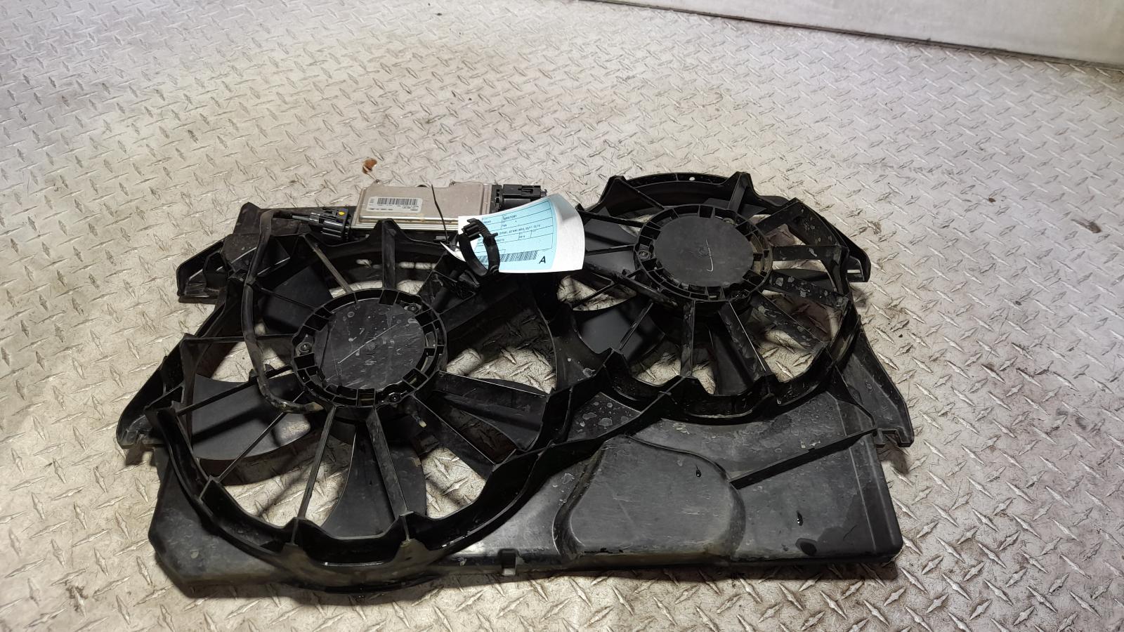 View Auto part Fan Ford Territory 2014