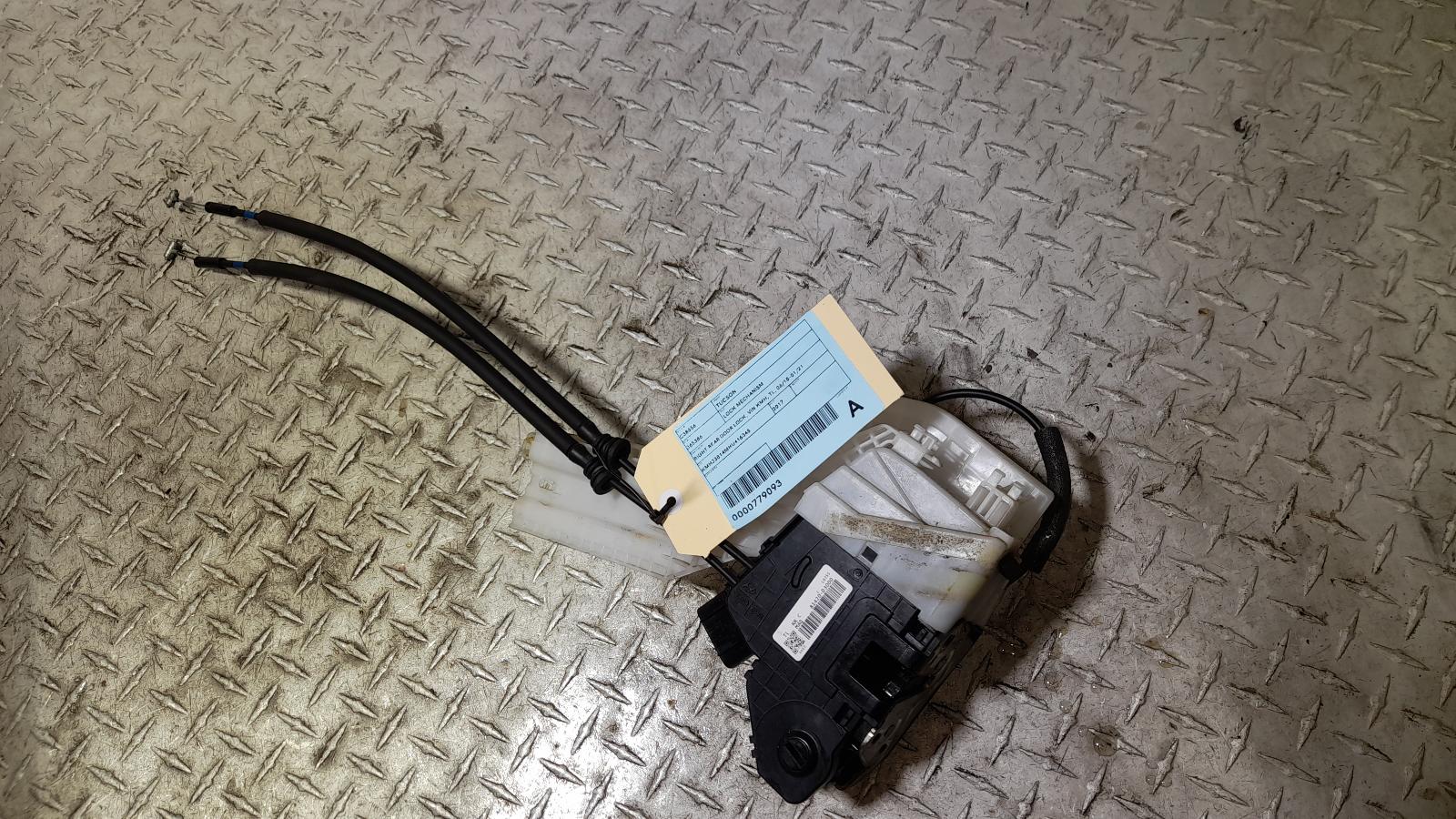 View Auto part Door/Boot/Gate Lock Hyundai Tucson 2017