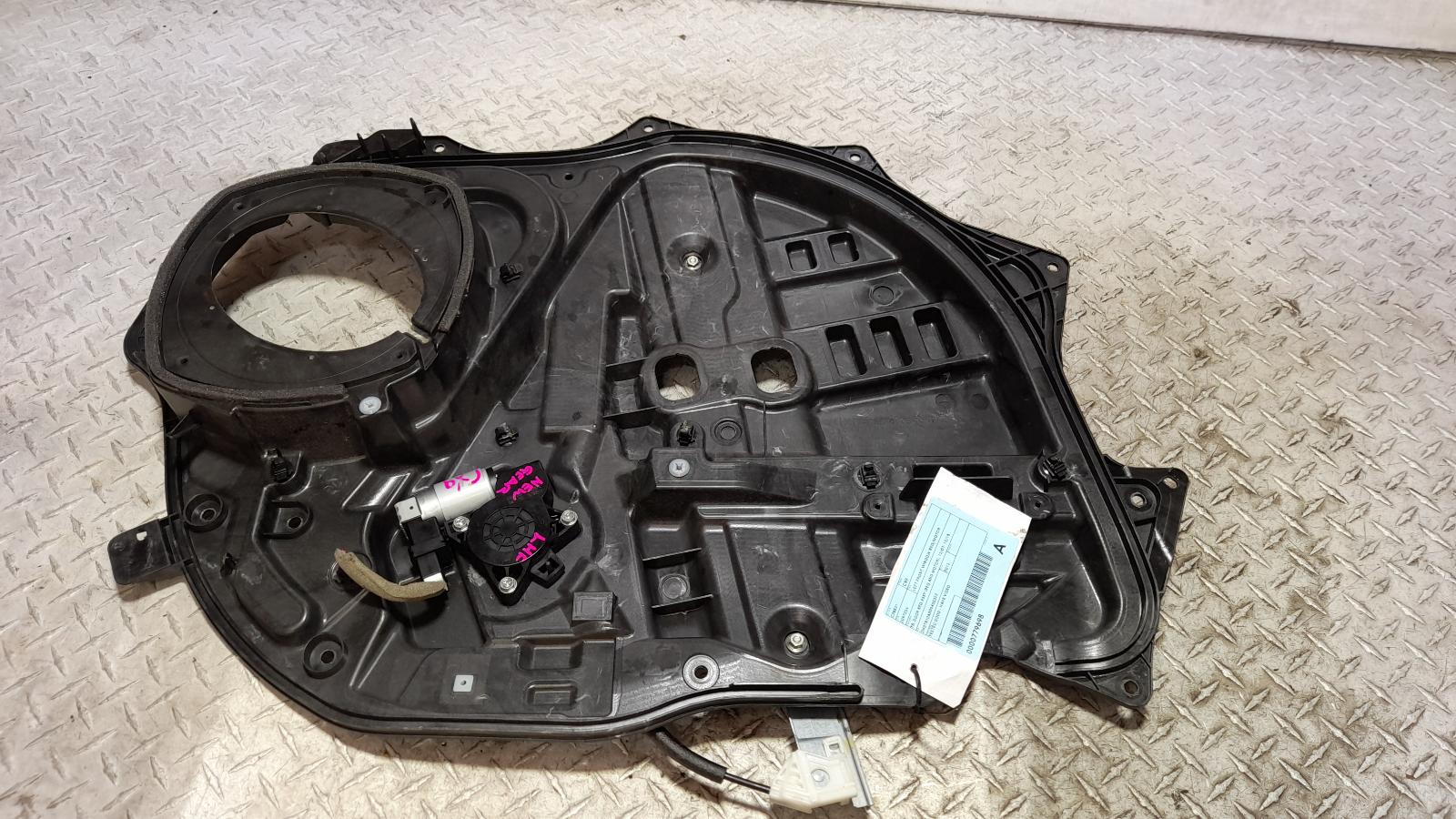 View Auto part Left Front Window Reg/Motor Mazda Cx9 2012
