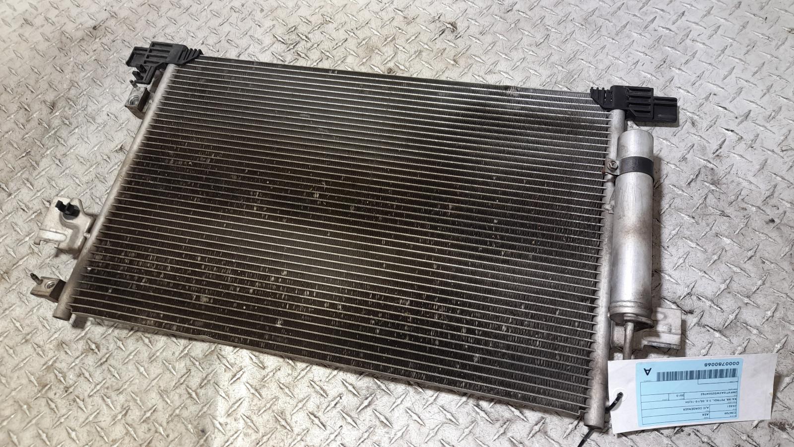 View Auto part A/C Condenser Mitsubishi Asx 2013