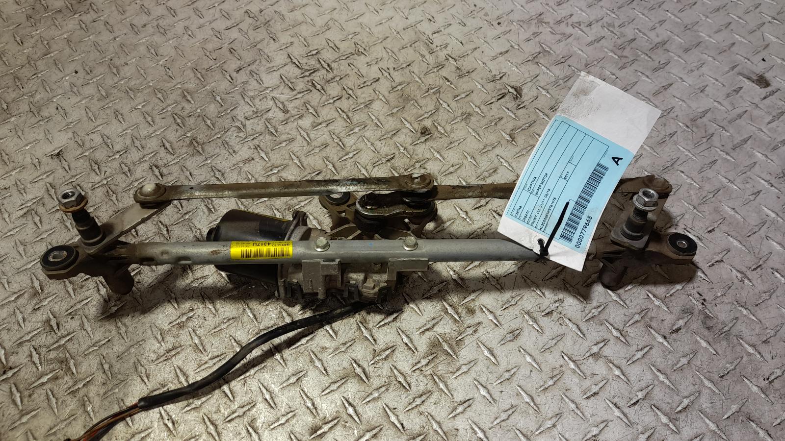 View Auto part Wiper Motor Holden Captiva 2017
