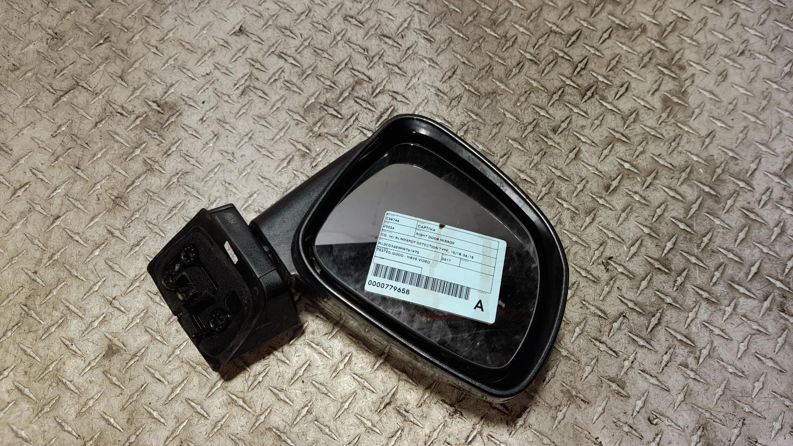 View Auto part Right Door Mirror Holden Captiva 2017