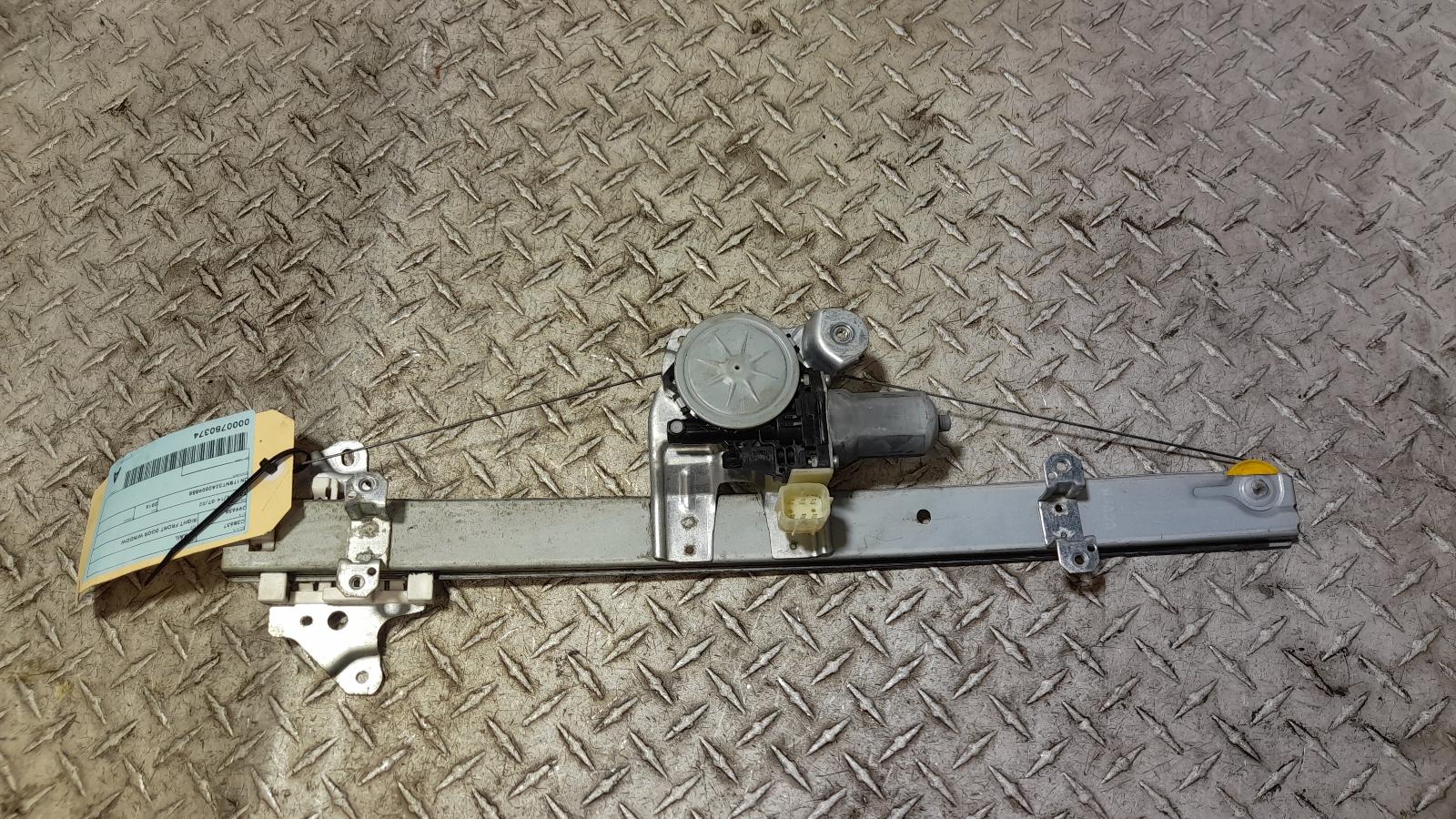 View Auto part Right Front Door Window Nissan Xtrail 2016