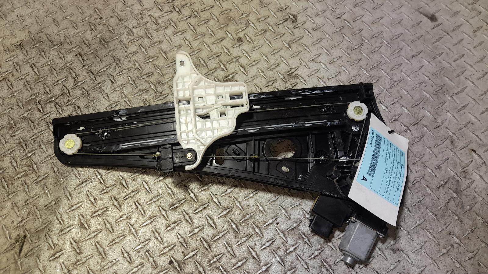 View Auto part Right Rear Wnd Reg/Motor Kia Carnival/grand Carnival 2019