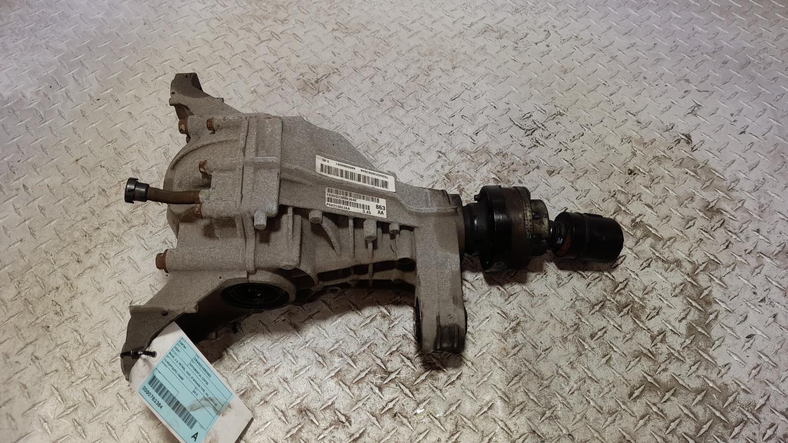 View Auto part Differential Centre Jeep Grandcherokee 2015