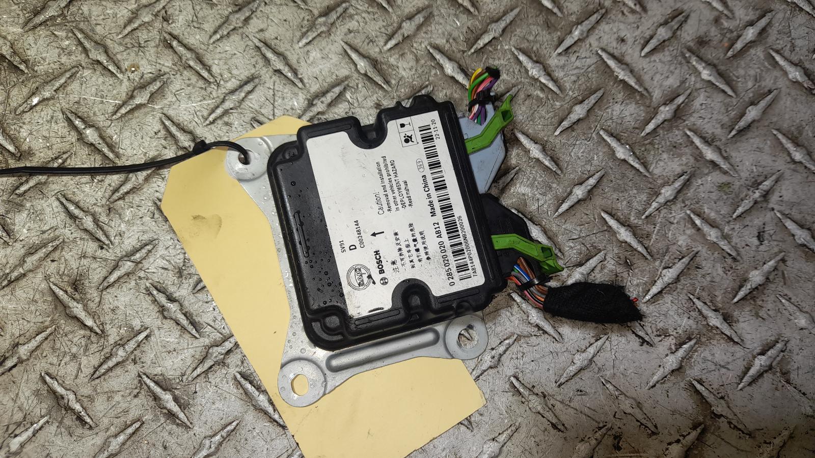 View Auto part Airbag Module/Sensor Ldv D90 2022