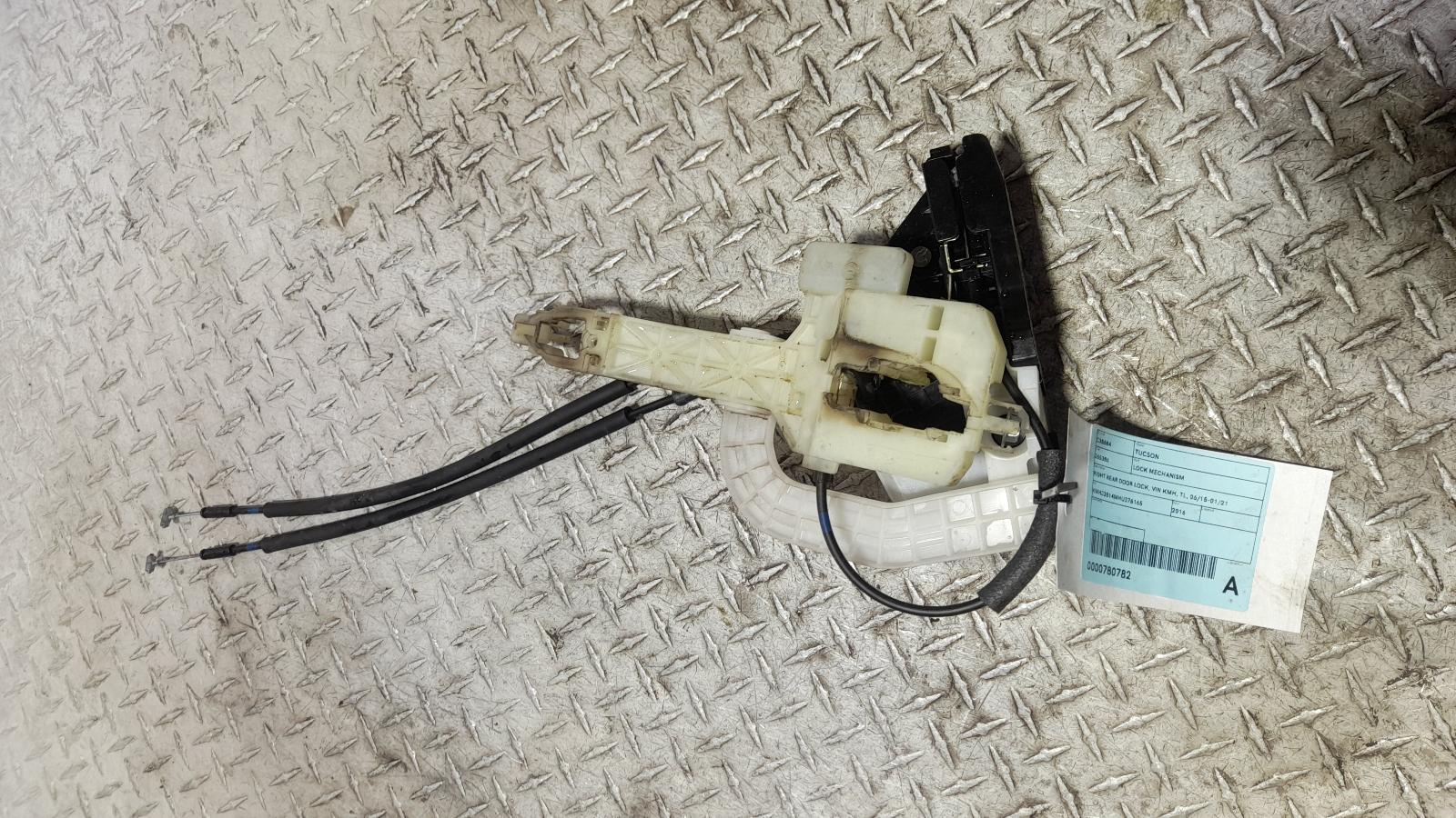 View Auto part Door/Boot/Gate Lock Hyundai Tucson 2016