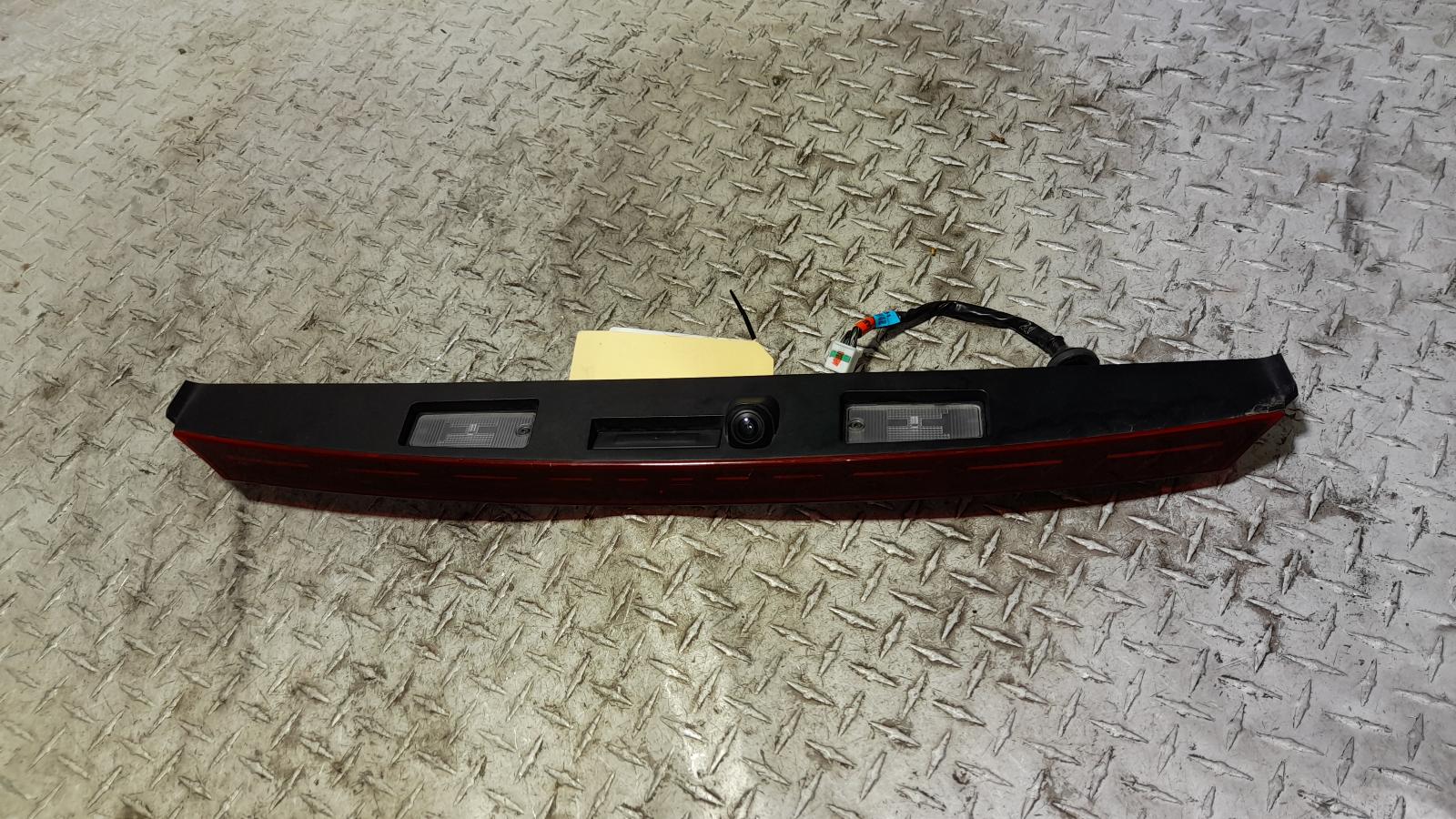 View Auto part Rear Garnish Kia Cerato 2021