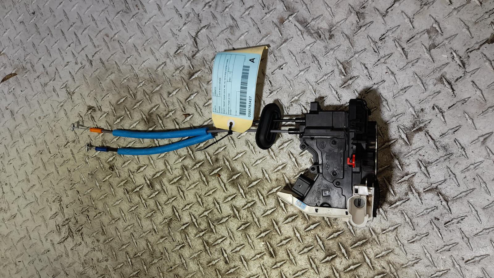 View Auto part Door/Boot/Gate Lock Kia Cerato 2021