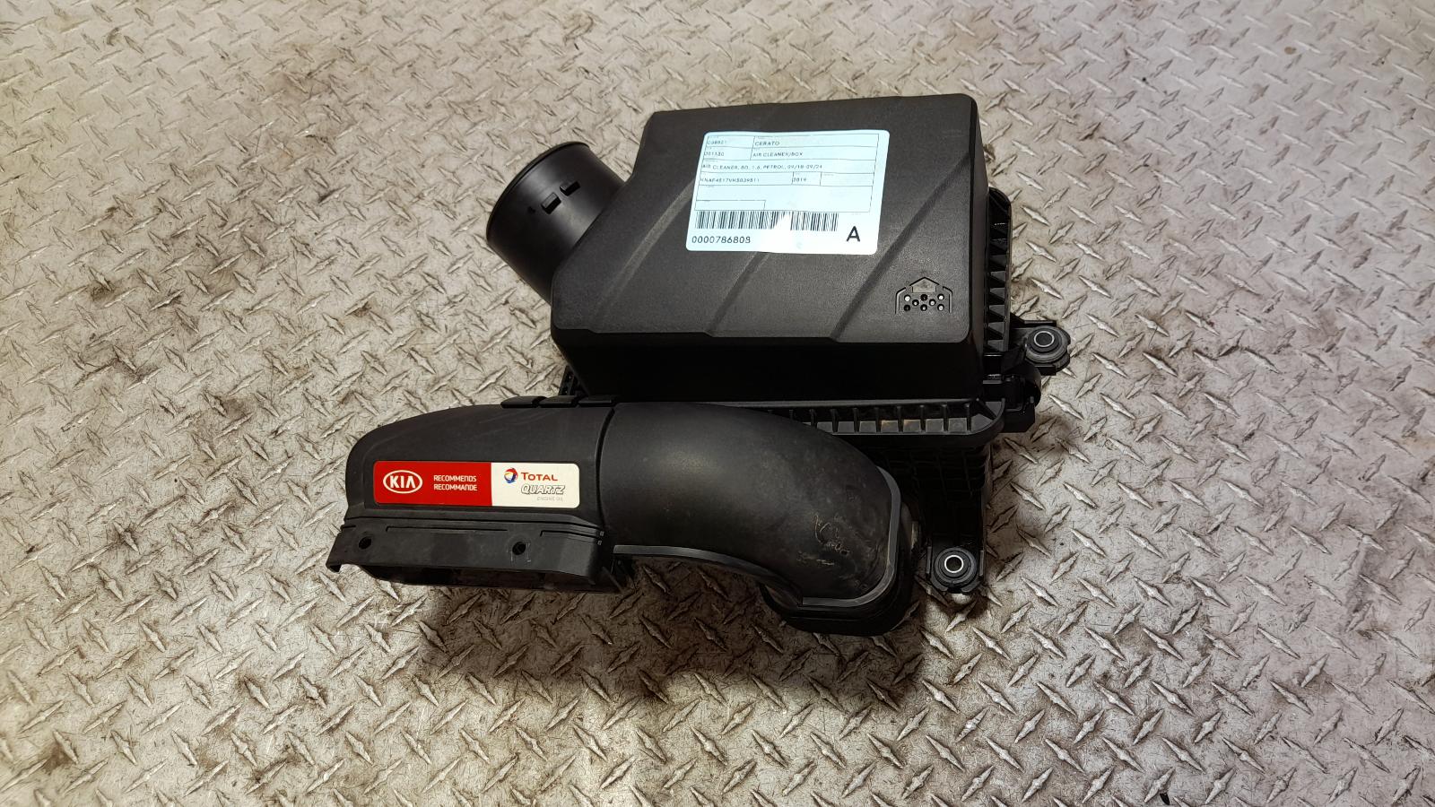 View Auto part Air Cleaner/Box Kia Cerato 2019