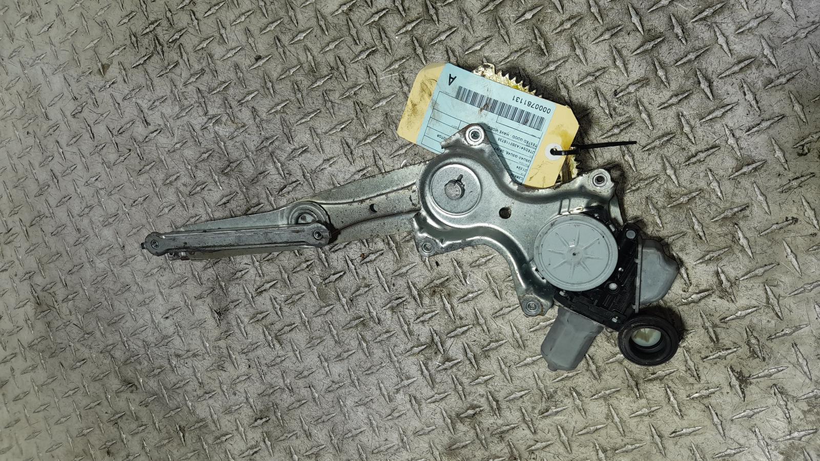 View Auto part Right Front Window Reg/Motor Toyota Kluger 2012