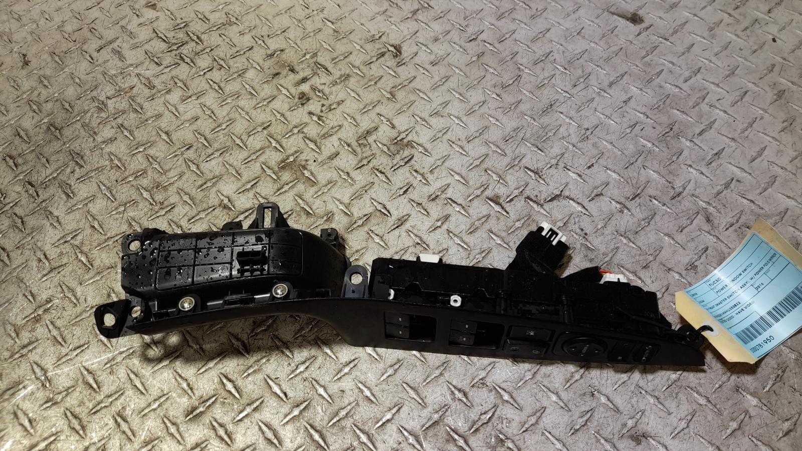 View Auto part Pwr Dr Wind Switch Hyundai Tucson 2016